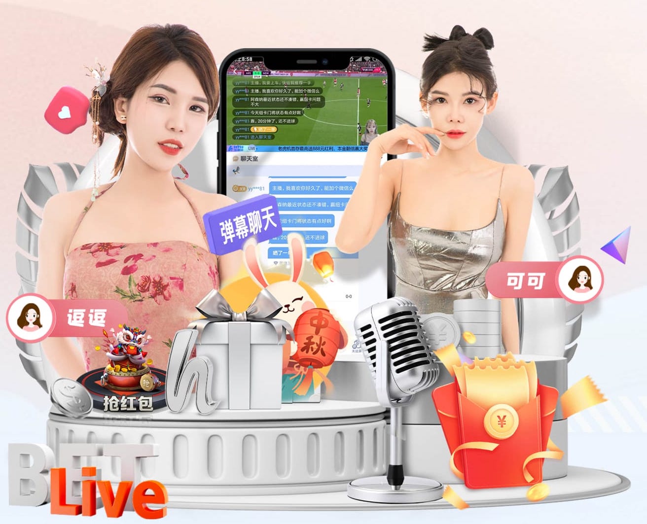 开云体育 打篮球用什么器材好学